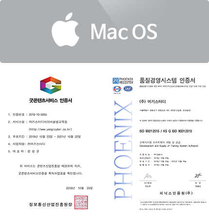Mac OS 이미지
