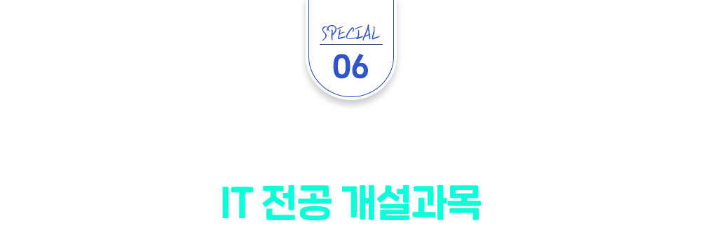 SPECIAL05 IT 